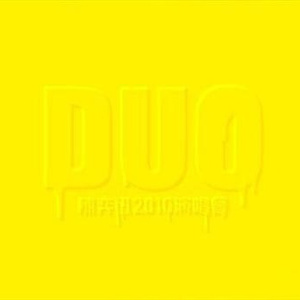 欧美特黄一区二区三区
